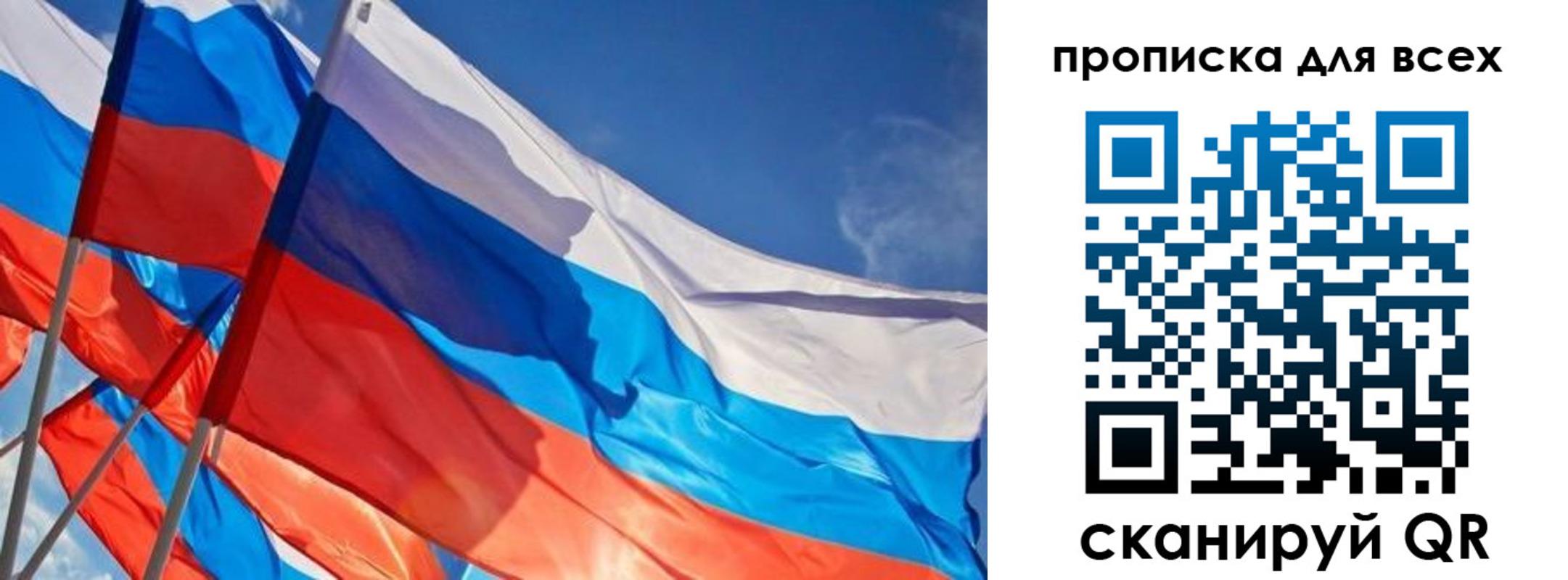 временная регистрация госуслуги в Яхроме